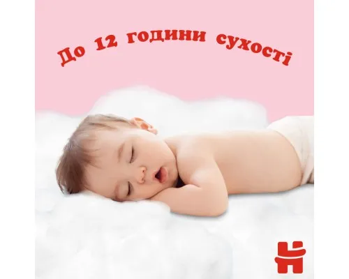 Підгузки Huggies Little Movers/Pants 6 (15-25 кг) для дівчинки 44 шт (5029053547664)