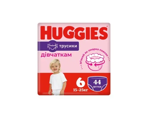 Підгузки Huggies Little Movers/Pants 6 (15-25 кг) для дівчинки 44 шт (5029053547664)