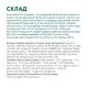 Сухий корм для кішок Optimeal для стерилізованих/кастрованих з яловичиною і сорго 10 кг (B1831401)