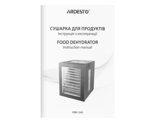 Сушка для овочів та фруктів ARDESTO FDB-1242