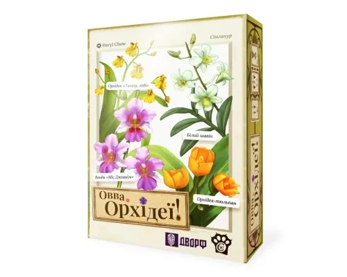 Настільна гра WoodCat ОВВА. Орхідеї! (Oh my. Orchids!) (укр.) (ВР_ОО)