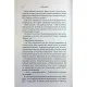 Книга Велич і слава. Книга 3 - Дженніфер Л. Арментраут КСД (9786171513921)