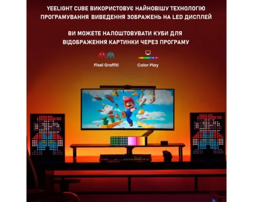 Світильник Yeelight YLFWD-0006