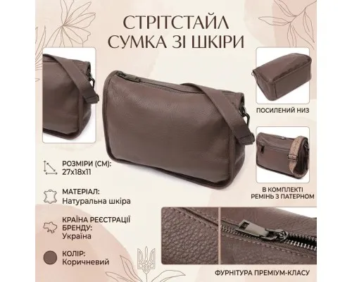 Сумка Vintage З натуральної шкіри Коричнева (23003)