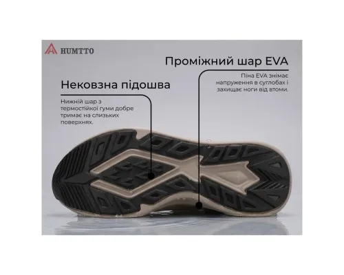 Кросівки Humtto чоловічі повсякденні Unity сірі 45 (360572A-3-45)