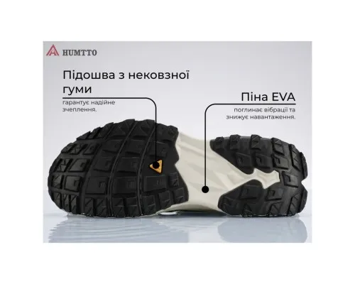 Кросівки Humtto чоловічі трекінгові Marathon амортизаційні сірі 44 (360006A-2-44)
