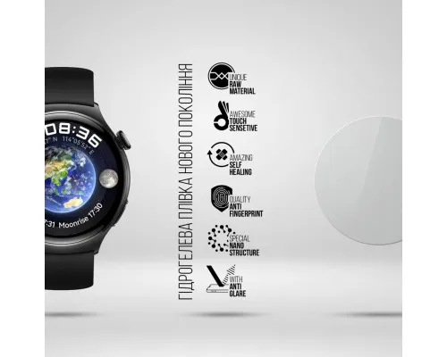 Плівка захисна Armorstandart Matte hydrogel Huawei Watch 4 6 pcs (ARM92056)