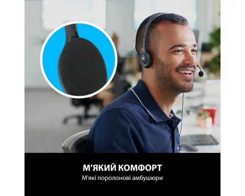 Навушники Logitech H110 Stereo Headset with 2*3pin jacks (981-000271)