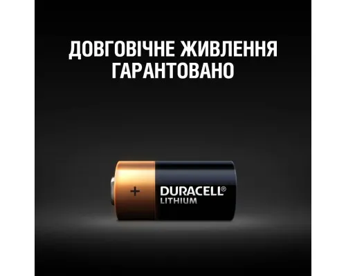 Батарейка Duracell 123 3V High Power літієва, CR123/CR123A/CR17345, 2 шт. в упаковці (5002979)