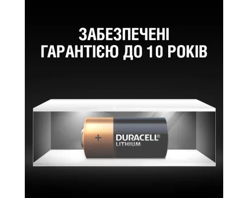 Батарейка Duracell 123 3V High Power літієва, CR123/CR123A/CR17345, 2 шт. в упаковці (5002979)