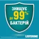 Ополіскувач для порожнини рота Listerine Свіжа м'ята 500 мл (3574661070360/5010123703585)