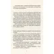 Книга Батько Вепр - Террі Пратчетт Видавництво Старого Лева (9786176792437)