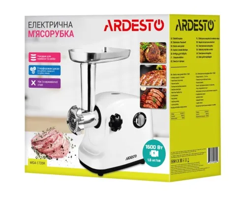 М'ясорубка Ardesto MGA-1735R