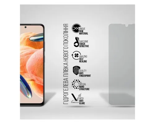 Плівка захисна Armorstandart Matte Xiaomi Redmi Note 12 Pro 4G (ARM73095)