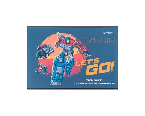 Альбом для малювання Kite Transformers, 12 аркушів (TF24-241)