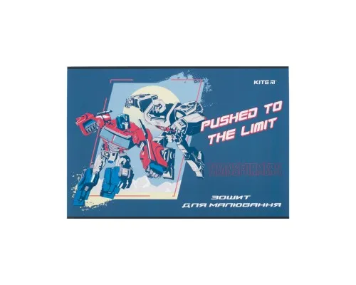 Альбом для малювання Kite Transformers, 12 аркушів (TF24-241)