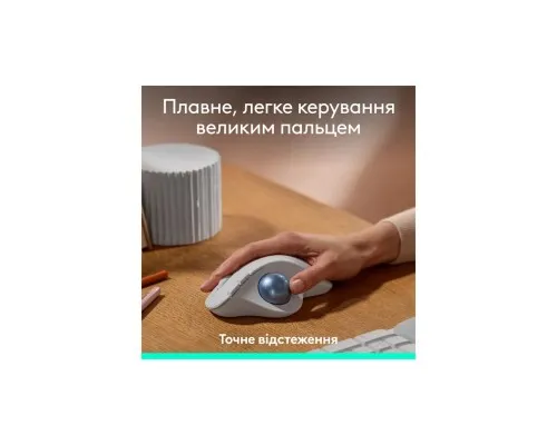 Мишка Logitech Ergo M575S Wireless Trackball Off-white (910-007030)