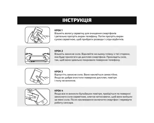 Скло захисне BeCover Xiaomi Redmi 14C 4G / Poco C75 10D Black (712720)