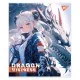Зошит Yes Dragon mistress А5 18 аркушів клітинка (767516)