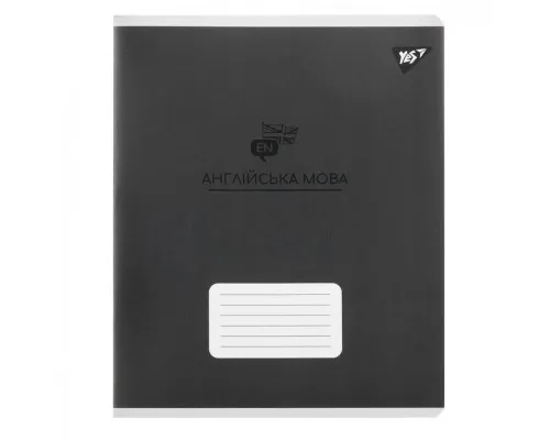 Зошит Yes предметний АНГЛІЙСЬКА МОВА Elegant 48 аркушів, лінія (767476)