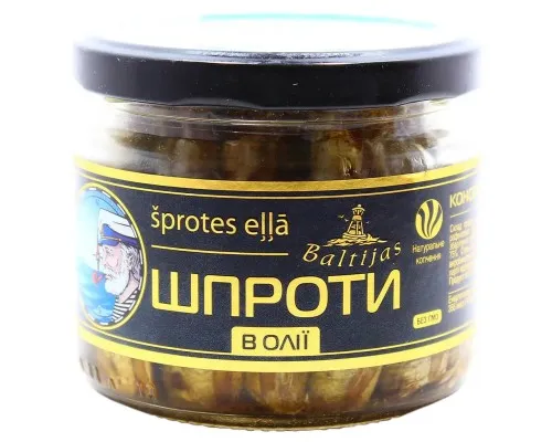 Рибні консерви Baltijas Шпроти в олії 160 г (4820062442404)