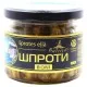 Рибні консерви Baltijas Шпроти в олії 160 г (4820062442404)