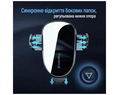 Універсальний автотримач ColorWay Grip Holder Black (CW-CHMH20-BK)