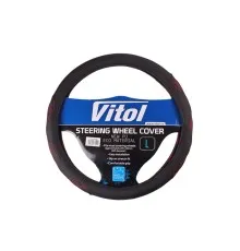 Чохол на руль VITOL L чорн (VLU-2408003 L)