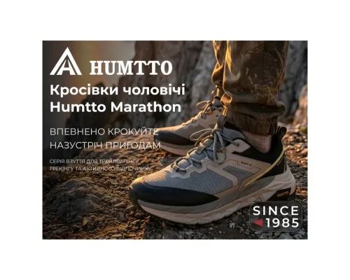 Кросівки Humtto чоловічі трекінгові Marathon амортизаційні сірі 45 (360006A-2-45)