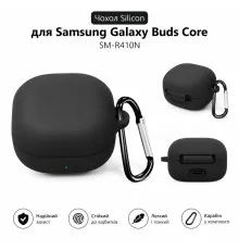Чохол для навушників BeCover Silicon для Samsung Galaxy Buds Black (715893)