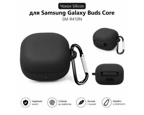 Чохол для навушників BeCover Silicon для Samsung Galaxy Buds Black (715893)