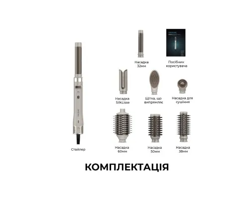 Стайлер Cecotec Bamba CeramicCare 8in1 AirGlisse Gyro Champagne (A01_EU01_112528)