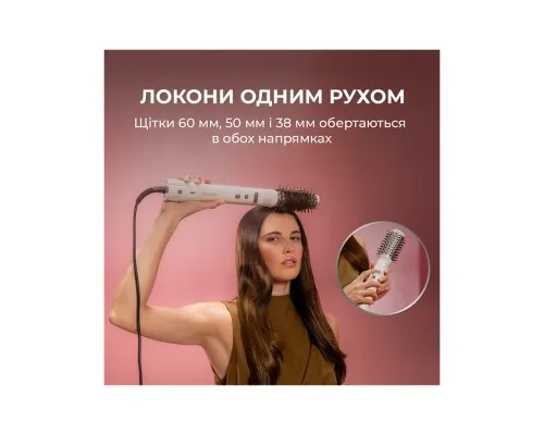 Стайлер Cecotec Bamba CeramicCare 8in1 AirGlisse Gyro Champagne (A01_EU01_112528)
