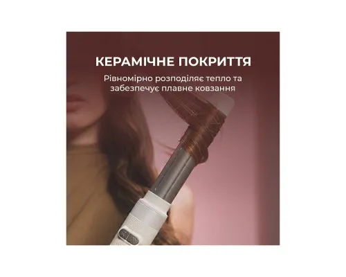 Стайлер Cecotec Bamba CeramicCare 8in1 AirGlisse Gyro Champagne (A01_EU01_112528)