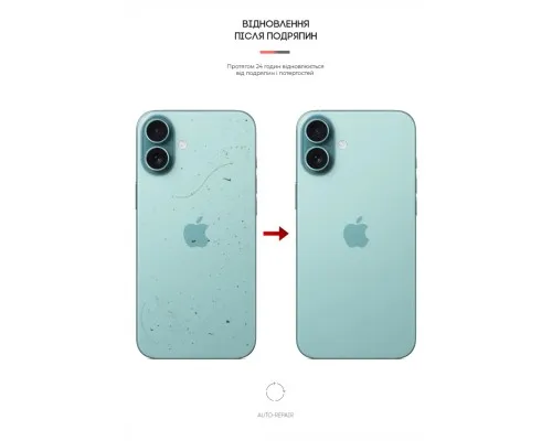 Плівка захисна Armorstandart for Back Panel Apple iPhone 16 Plus Carbone Silver (ARM79606)