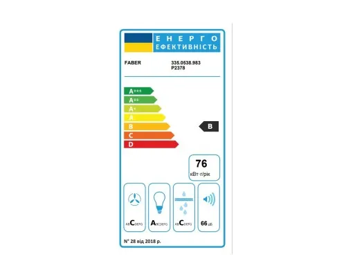 Витяжка кухонна Faber Eclipse Ev8 Led X A37 (335.0538.983)