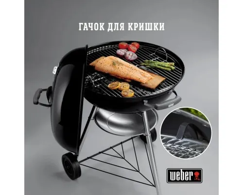 Гриль-барбекю Weber Compact Kettle 57 см Black (1321004)