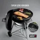 Гриль-барбекю Weber Compact Kettle 57 см Black (1321004)
