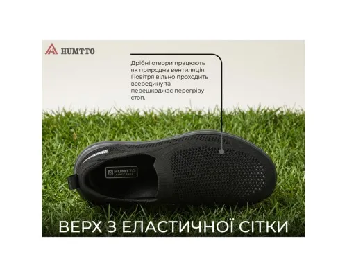 Кросівки Humtto чоловічі повсякденні Urban чорні 40 (340737A-1-40)