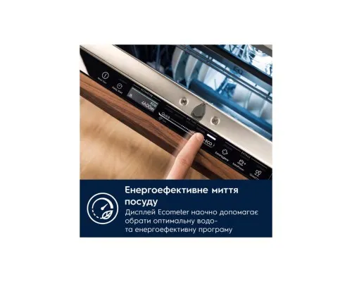 Посудомийна машина Electrolux E62LD200S