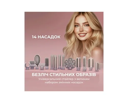 Стайлер Cecotec AirGlam 14in1 Flex Champagne (A01_EU01_114727)