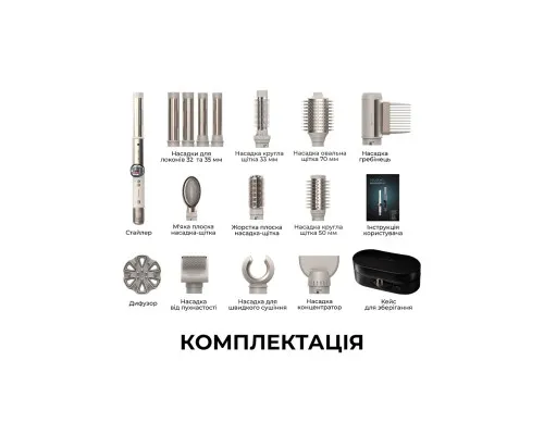 Стайлер Cecotec AirGlam 14in1 Flex Champagne (A01_EU01_114727)
