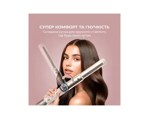 Стайлер Cecotec AirGlam 14in1 Flex Champagne (A01_EU01_114727)