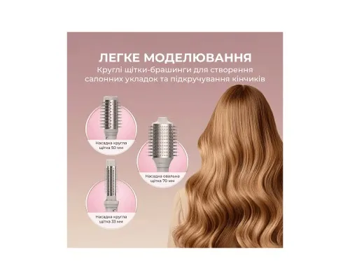 Стайлер Cecotec AirGlam 14in1 Flex Champagne (A01_EU01_114727)