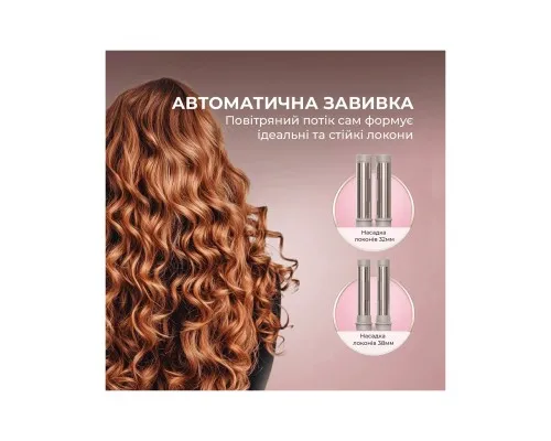 Стайлер Cecotec AirGlam 14in1 Flex Champagne (A01_EU01_114727)
