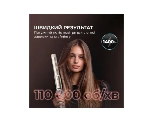 Стайлер Cecotec AirGlam 14in1 Flex Champagne (A01_EU01_114727)