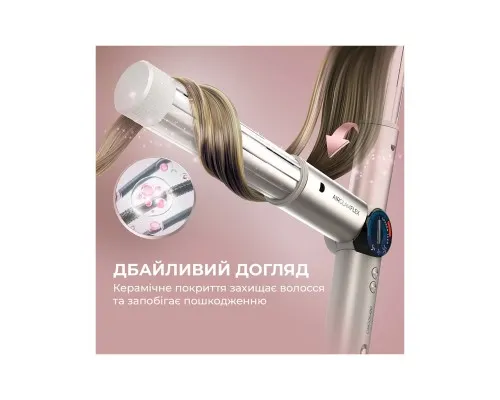 Стайлер Cecotec AirGlam 14in1 Flex Champagne (A01_EU01_114727)