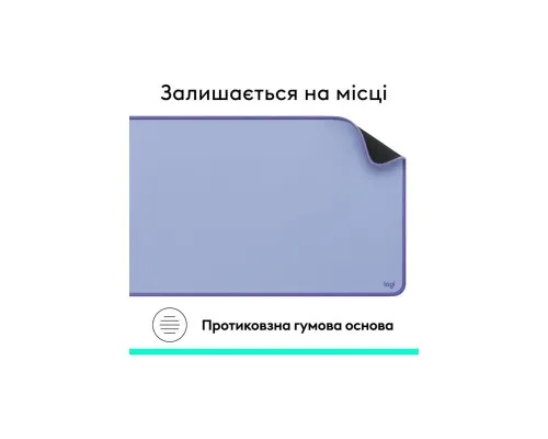 Килимок для мишки Logitech Desk Mat Studio Series Lilac (956-000149)