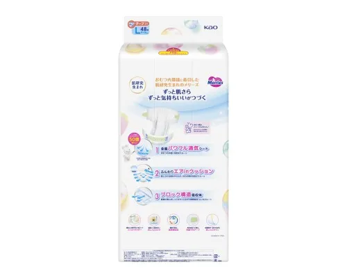 Підгузки Merries розмір L (9-14 кг) 48 шт (4901301420312)