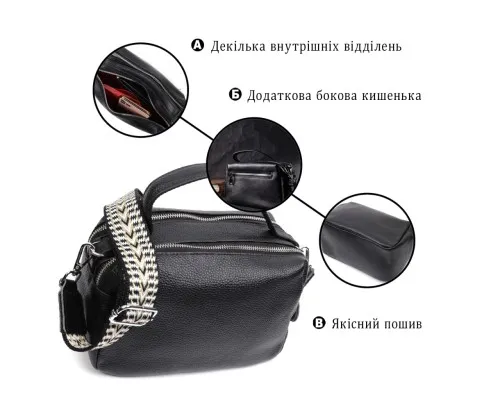 Сумка Vintage З натуральної шкіри Чорна (22343)